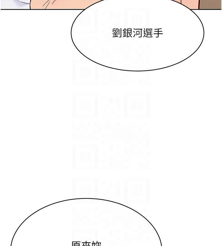 第6话-我意淫妳很久了 91